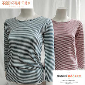 16898女式大圆领八分袖发热纤维打底上衣（特价二枚组）
