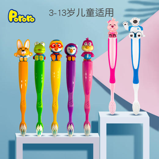 韩国Pororo啵乐乐 儿童牙刷3岁以上 商品图2