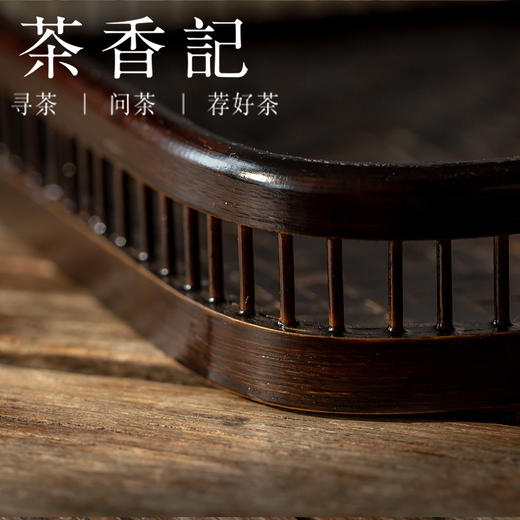 茶香记 圆角长方形 大漆竹编收纳盘 手工竹编 楠竹 收纳 规整 拙朴 有老味 商品图2