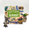发现悉尼/城市大探秘系列  商品缩略图3