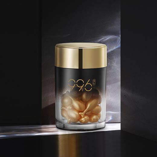 【新品上市】网易春风TryFun996男士多功能快感胶囊 商品图2