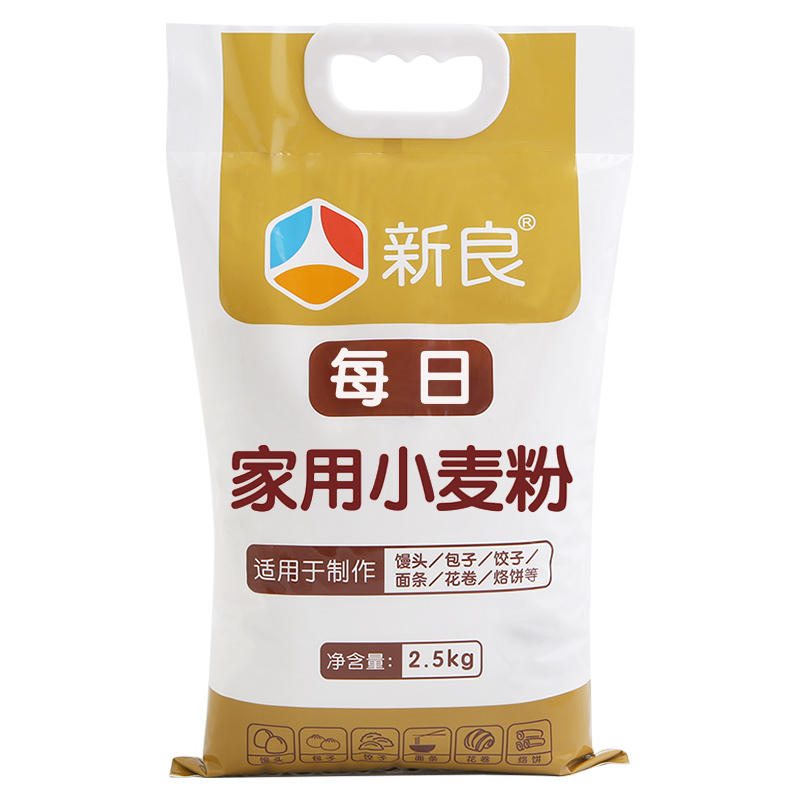 新良每日家用小麦粉2.5KG烘焙原料馒头 饺子 包子 面条用面粉