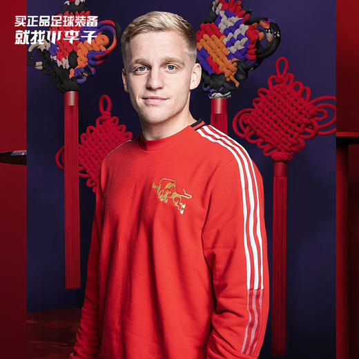 ADIDAS/阿迪达斯 曼联21春节套装系列GK9414 商品图1