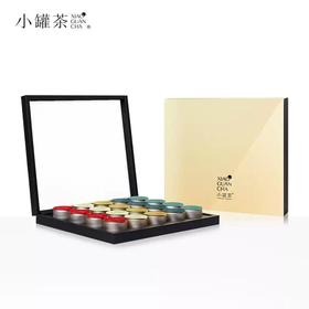 小罐茶·20罐经典金拼每一罐茶都需要经过3道2重检测 6道精选 