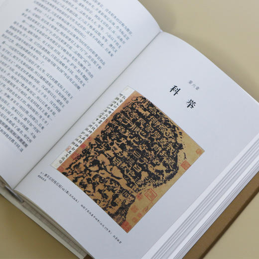 《中国古代文化常识》【限定礼盒】 | 北大中文系学子精读书籍 精美大气定制周边 商品图14