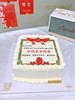 1027CAKE | 奖状蛋糕  送长辈 / 领导 / 妈妈  文字可以更改 商品缩略图1
