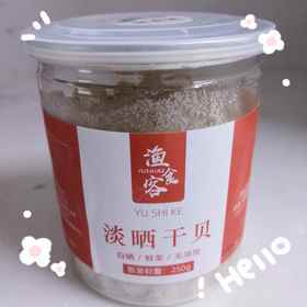 渔食客干贝250克（仅供济南市区）