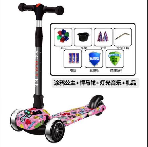 【儿童玩具】3轮可折叠带音乐男孩女孩初学者滑滑车踏板车 商品图4