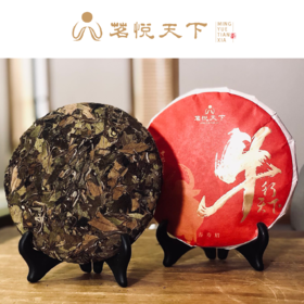 牛行天下·2017年太姥山老枞春寿眉