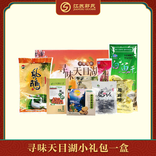 赠品|买高炉家百岁送天目湖小礼盒（赠品链接，单拍不发货） 商品图0