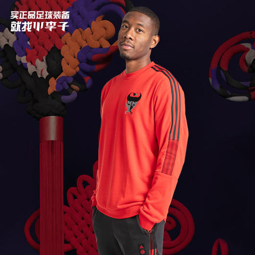 ADIDAS/阿迪达斯 拜仁 夹克短袖卫衣长裤套装GU6961 商品图0