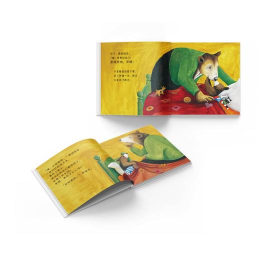 小熊萨姆教养绘本系列(共3册)(精)  商品图1