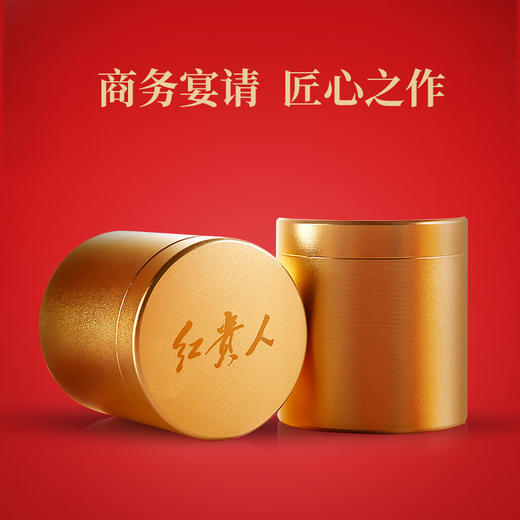 五粮液集团控股企业&川红茶业集团出品 红贵人一品红红茶150克茶叶礼盒 商品图1