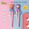 韩国Pororo啵乐乐 儿童（右手）立体学习筷 商品缩略图4