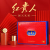 五粮液集团控股企业&川红茶业集团出品 红贵人一品红红茶150克茶叶礼盒 商品缩略图0