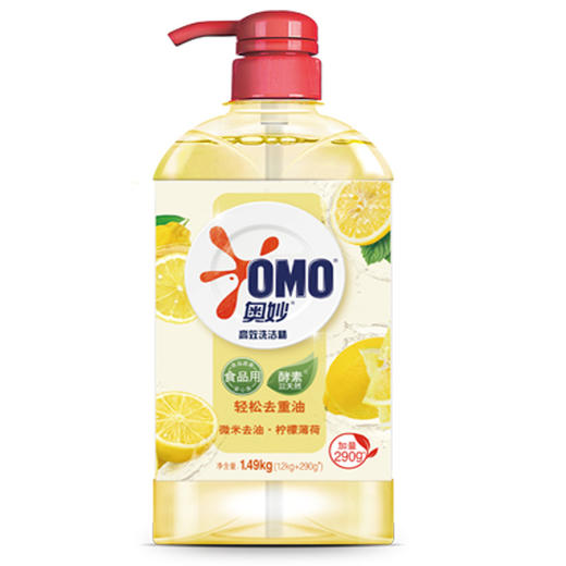 奥妙高效洗洁精不伤手1.49kg 商品图4