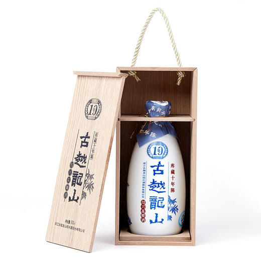 【拍6瓶原箱发货】古越龙山 10年(木盒）500ml 【新老包装随机发货】 商品图2