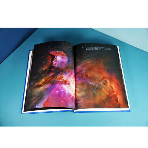 经典译林：星星离我们有多远（天文学启蒙佳作） 商品图3