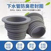 SQ：3995新款灰色下水管 商品缩略图3
