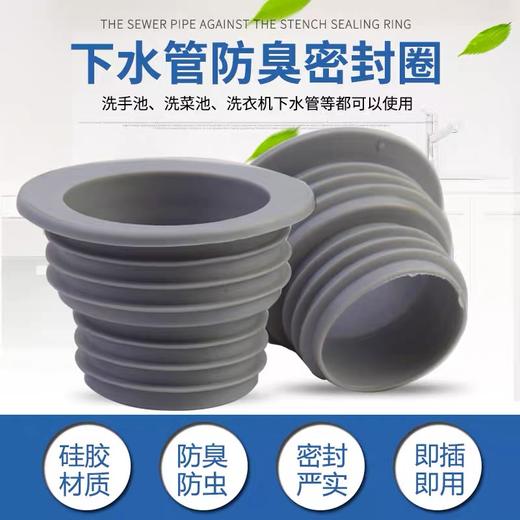 SQ：3995新款灰色下水管 商品图3