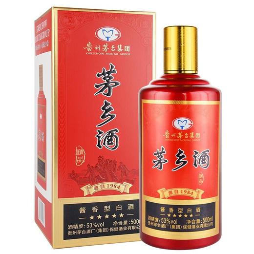 贵州仁怀茅乡牌茅乡酒500ml粮食53度柔和酱香型白酒整箱
