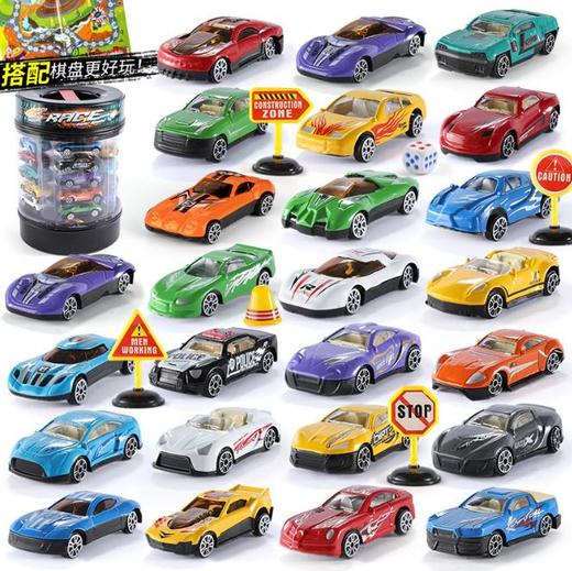 【儿童玩具】*合金车玩具汽车赛车组合一至二岁3-5-6周岁2男孩套装各类车子 商品图0