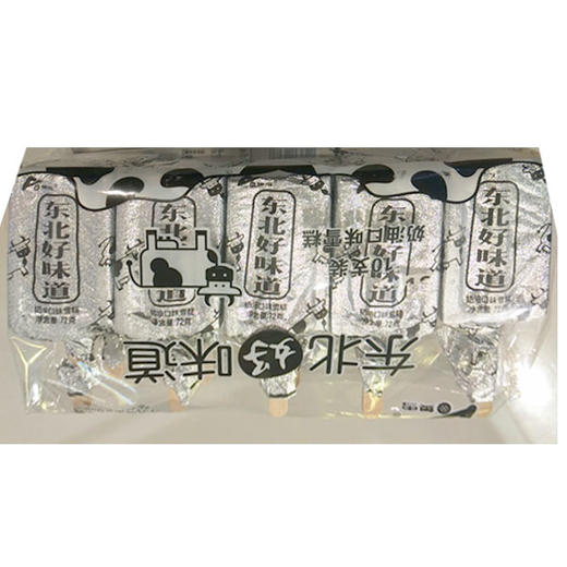 【8.5元/袋】奥雪东北好味道雪糕10支装（080016801） 商品图0