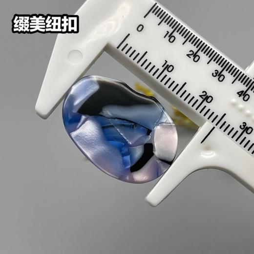 Y11高脚椭圆形醋酸扣(整包购买) 商品图1