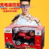 【儿童玩具车】大威腾电动越野车男孩玩具模型汽车小孩遥控车 商品缩略图2