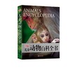儿童动物百科全书  商品缩略图0