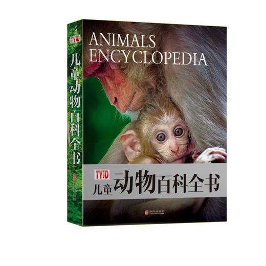 儿童动物百科全书  商品图0