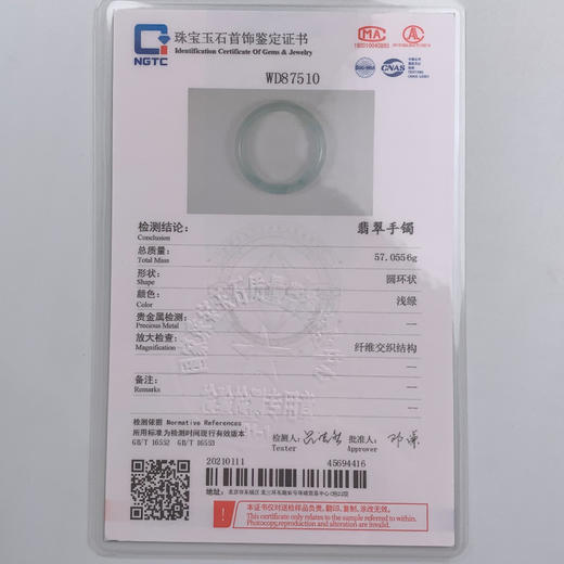 派瑞翡翠 翡翠手镯 糯种 飘绿花 商品图4