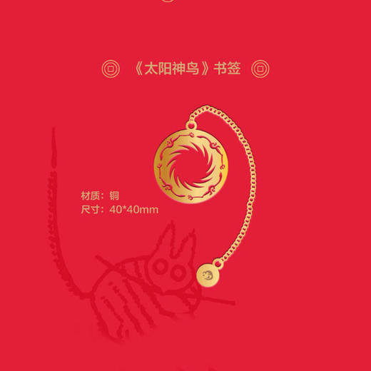 《中国古代文化常识》【限定礼盒】 | 北大中文系学子精读书籍 精美大气定制周边 商品图5