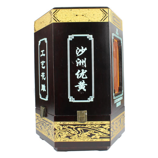 沙优工艺花雕2.8L 商品图2