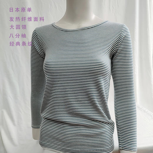 16898女式大圆领八分袖发热纤维打底上衣（特价二枚组） 商品图2