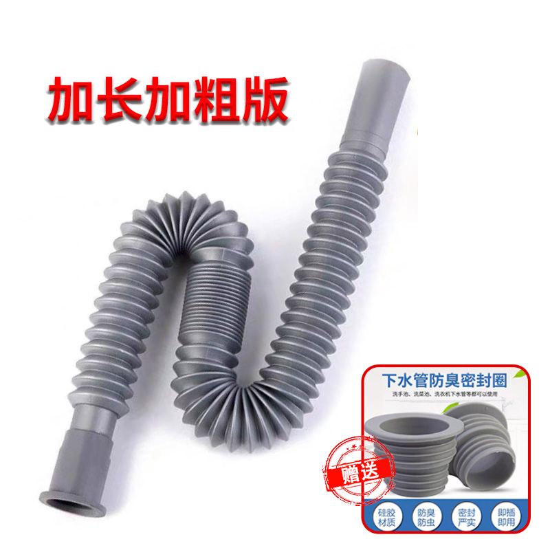 SQ：3995新款灰色下水管