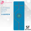 Liforme瑜伽垫女初学者吸汗防滑土豪垫天然橡胶家用男士健身垫 商品缩略图0