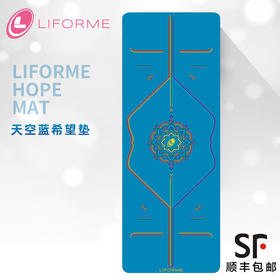 Liforme瑜伽垫女初学者吸汗防滑土豪垫天然橡胶家用男士健身垫