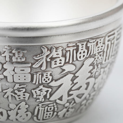 百福茶杯 商品图5