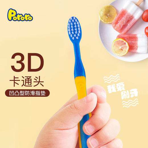 韩国Pororo啵乐乐 儿童牙刷3岁以上 商品图3