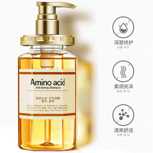 美爱斯 蜂蜜奢养/蜂蜜水润洗发露430ml /蜂蜜奢养护发乳450ml 商品图4