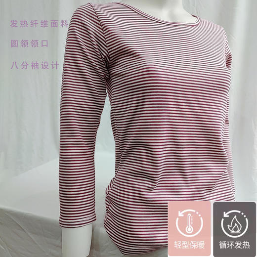 16898女式大圆领八分袖发热纤维打底上衣（特价二枚组） 商品图1