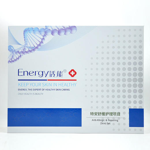 蝶恋花活能 特安舒缓护理套包 A套包 商品图4