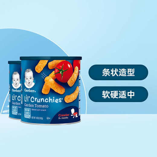 嘉宝进口手指泡芙条3盒装 商品图3