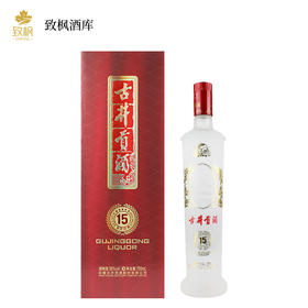 古井贡十五年原浆一箱6瓶