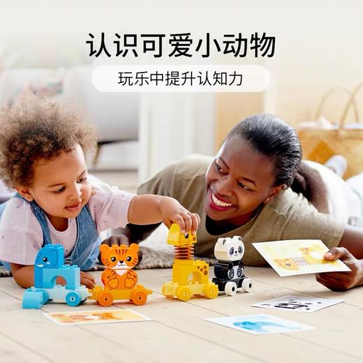 LEGO乐高得宝系列10955有趣的动物火车拼搭积木 商品图1