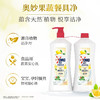 奥妙洗洁精家庭装果蔬餐具净1.08kg*2瓶 商品缩略图1