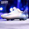 ADIDAS/阿迪达斯 X GHOSTED+ FG超顶足球鞋EG8245 商品缩略图0