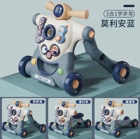 【儿童玩具】多功能三合一学步车滑板车滑行溜溜车儿童宝宝早教学步玩具自行车