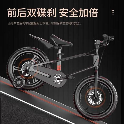 德国ship儿童自行车中大童3-8岁 男孩女孩脚踏车 商品图1